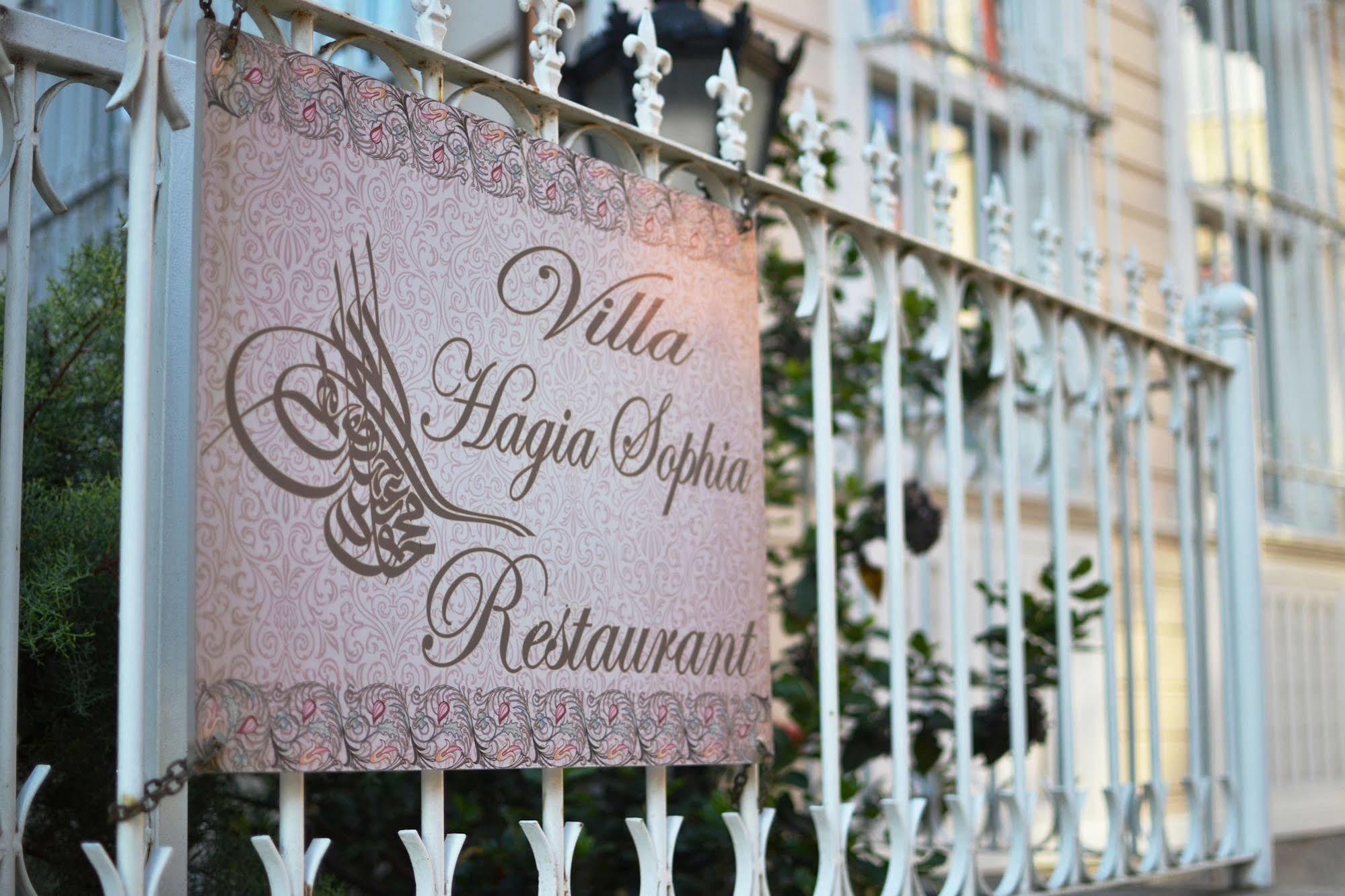 Villa Hagia Sophia اسطنبول المظهر الخارجي الصورة
